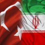 تحقیق-بررسی-روابط-فرهنگی-کشورهای-ایران-و-ترکیه